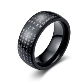 Ban Ruoxin Sutra Men's Ring (Option: Black-8)